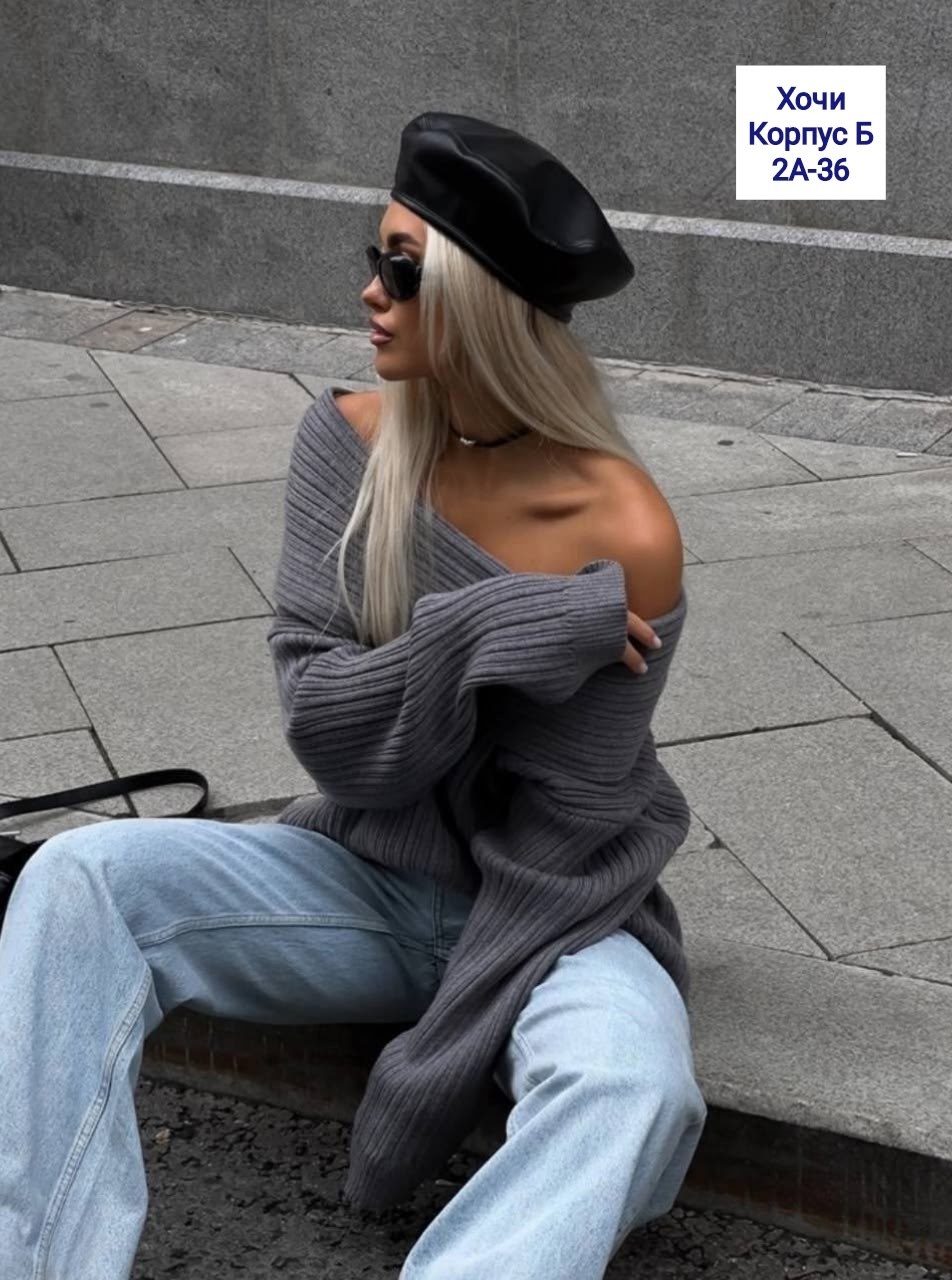 свитер вязаный оверсайз с открытыми плечами,свитер вязаный оверсайз с открытыми плечами ameim,свитер кардиган,свитер оверсайз