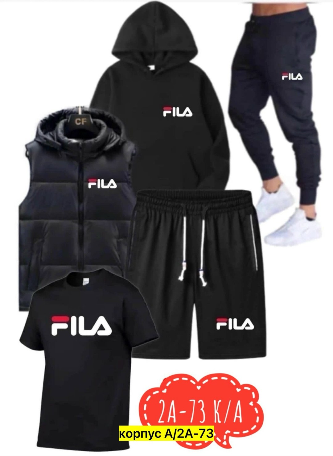 костюм спортивный мужской,костюм для мужчин,спортивный костюм с безрукавкой мужской,в спортивном костюме,костюм спортивный мужской nike