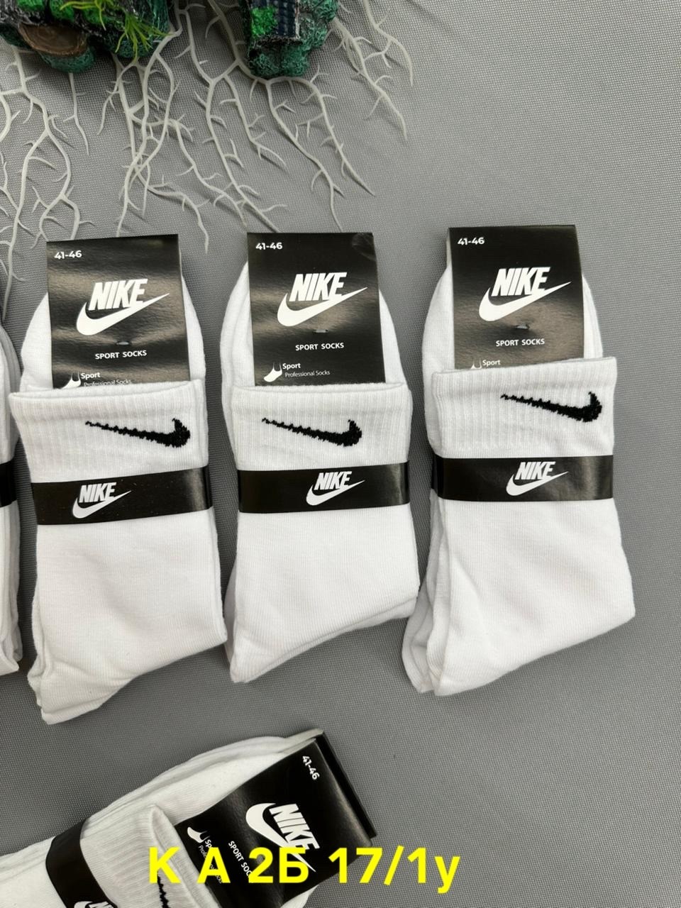 носки мужские 10 пар nike,носки высокие nike,носки найк,носки nike длинные спортивные набор 10 пар,носки высокие nike набор мужских носков