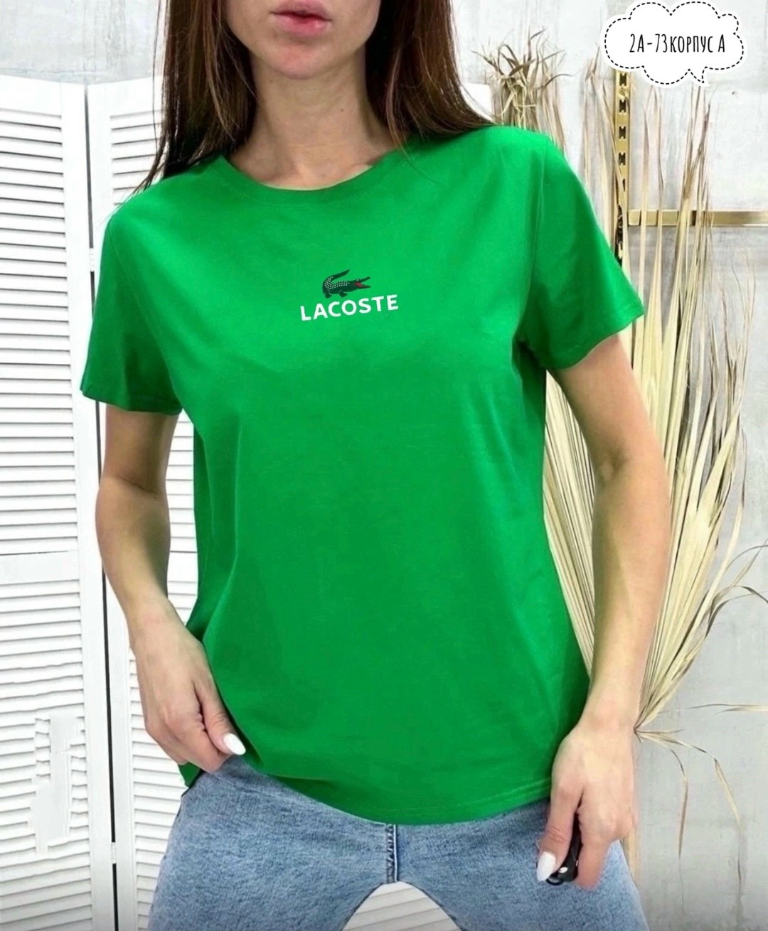 футболка женские,lacoste футболка,женские футболки lacoste,футболка лакоста женская,lacoste женские