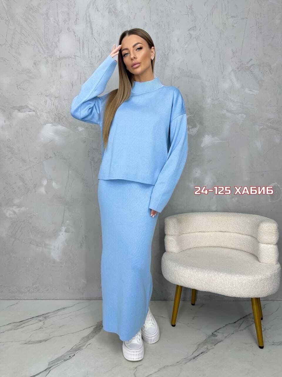 женский костюм,стильные костюмы,костюм с юбкой,костюм двойка,костюм вязаный с юбкой