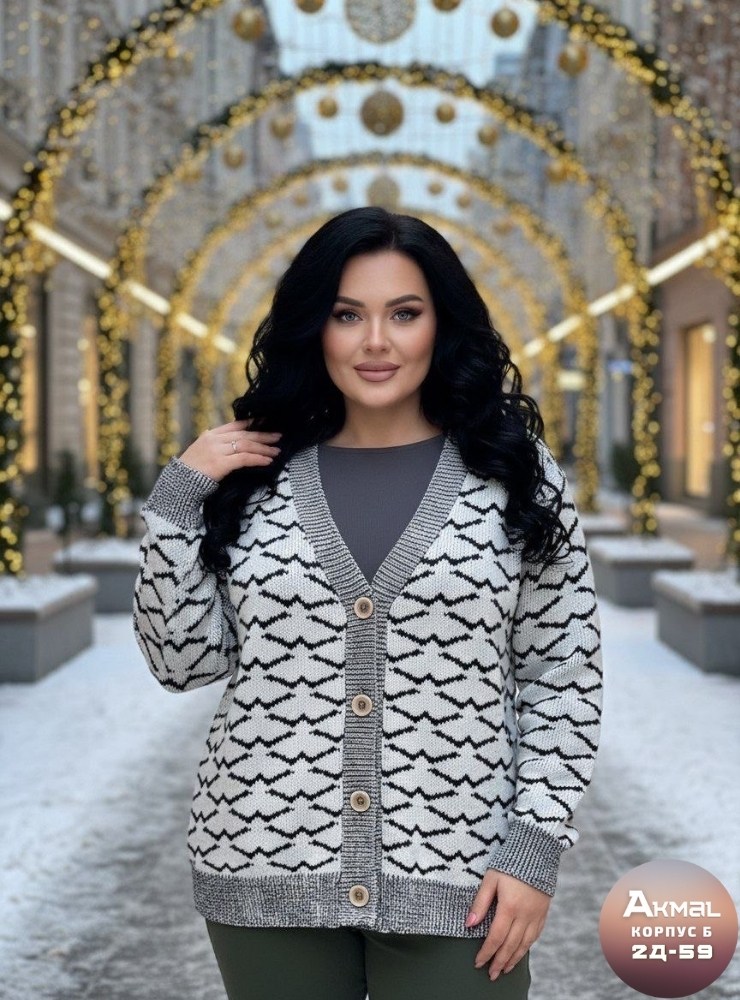 кофта женская,кардиган,кардиган женский,кардиган вязаный,кофта кардиган