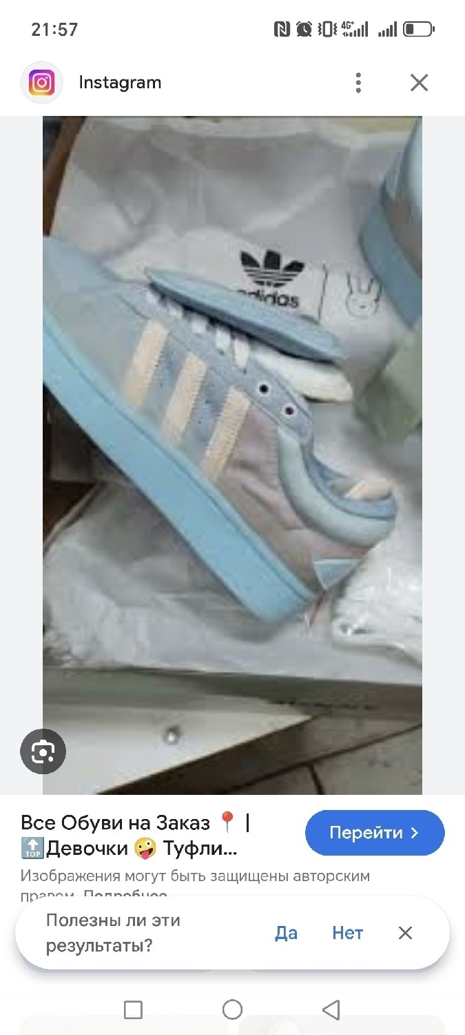 кроссовки adidas campus bad bunny,кроссовки bad bunny x adidas campus,адидас кампус бэд банни,кроссовки adidas,кроссовки adidas campus