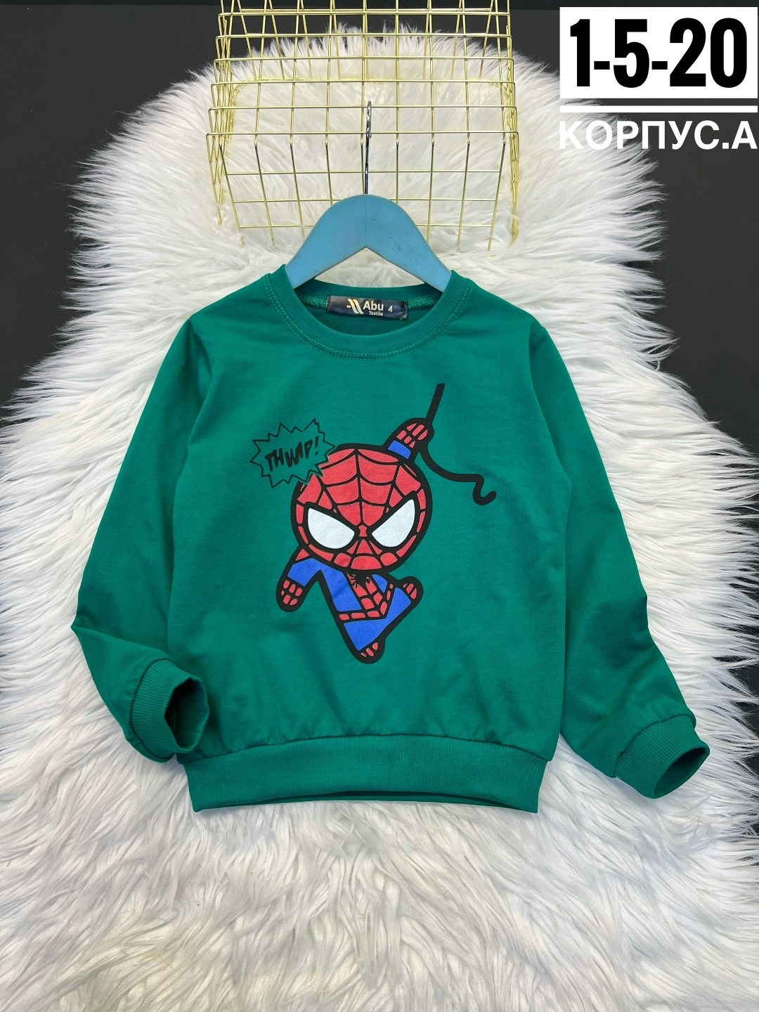 cвитшот детский,детская кофта,cвитшот для мальчика,толстовка для мальчика,толстовка кофта