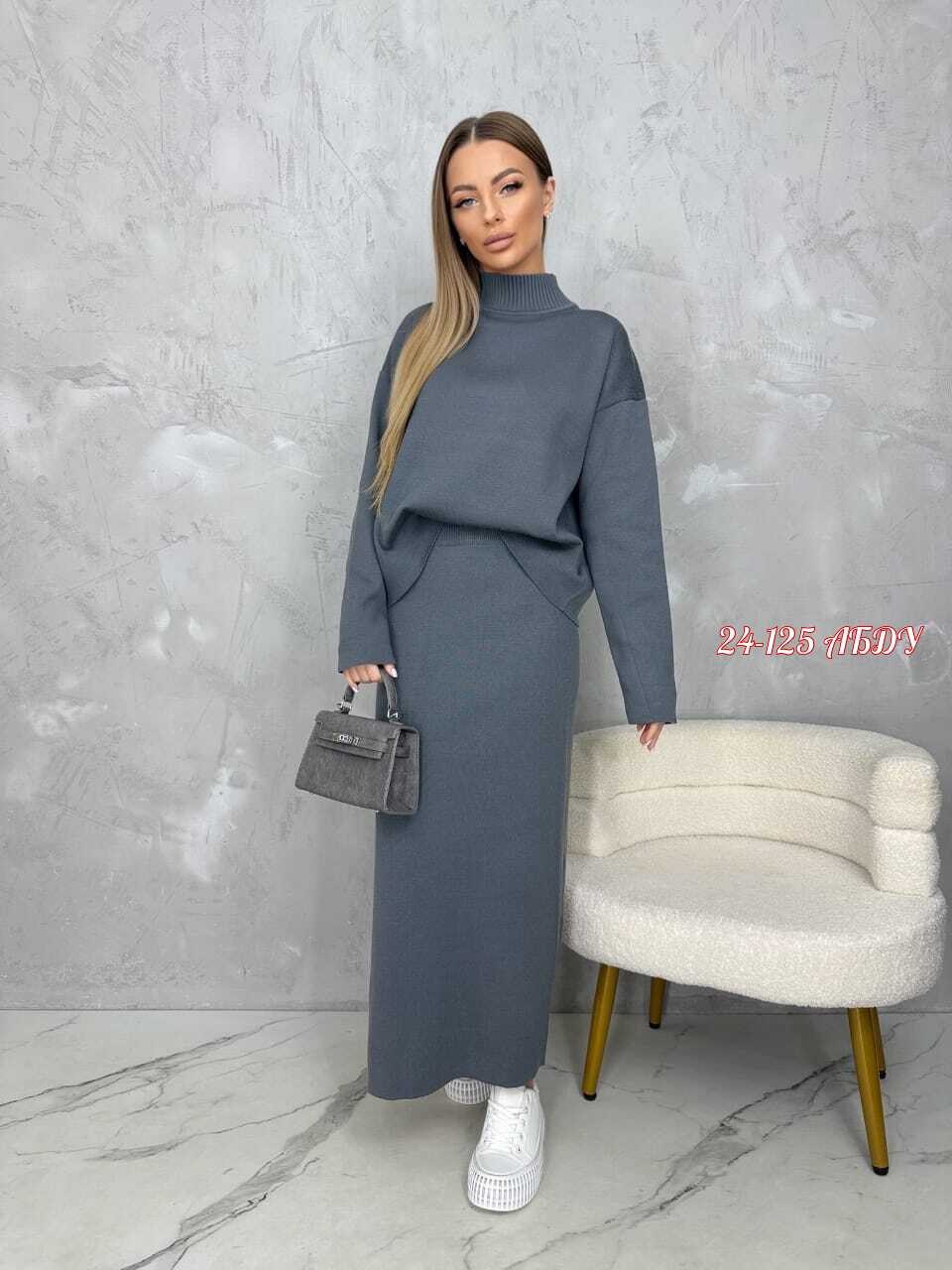 костюм вязаный с юбкой,трикотажные костюмы с юбкой,юбка с кофтой,костюм с юбкой,женский костюм