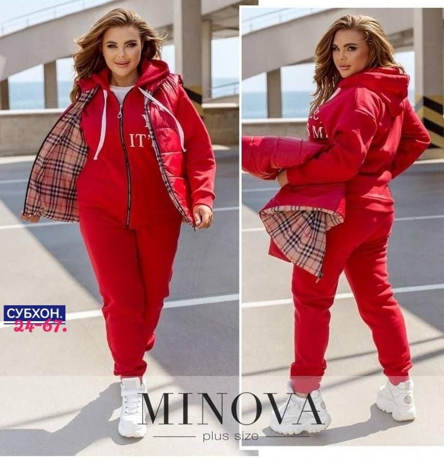 костюм женский тройка,cпортивный костюм женский на флисе,костюм тройка на флисе,костюм женский теплый спортивный,женский теплый костюм