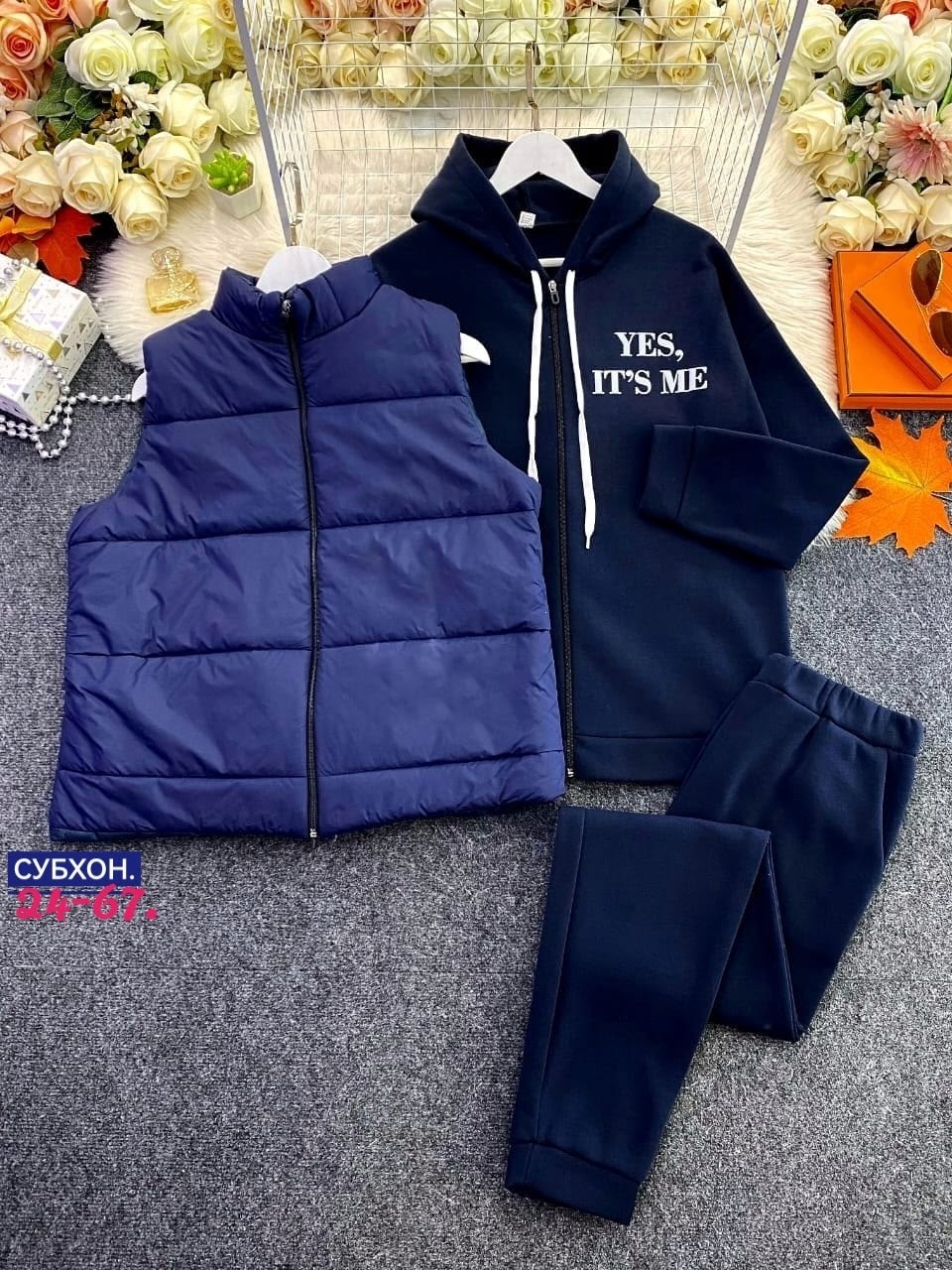 костюм женский тройка,cпортивный костюм женский на флисе,костюм тройка на флисе,костюм женский теплый спортивный,женский теплый костюм