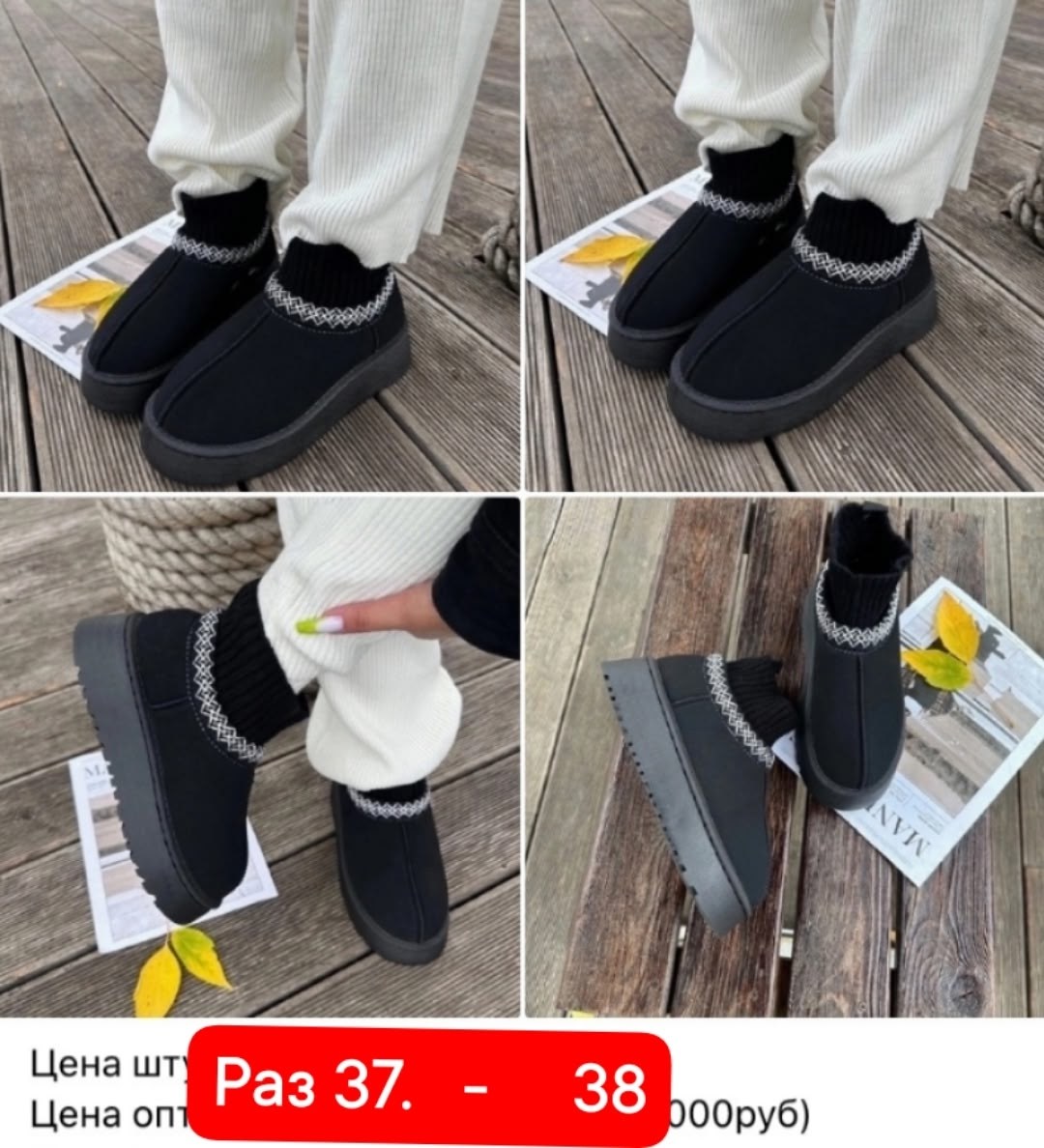 ,угги женские,угги женские зимние короткие на платформе chickshoes,угги ugg женские,женские зимние угги низкие