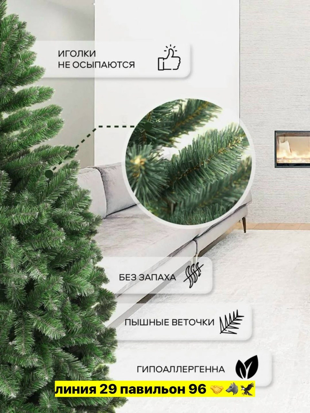 ель искусственная,елка искусственная,ель искусственная люкс царь елка 120,ель искусственная клеопатра 180,елка искусственная peneri 120 см