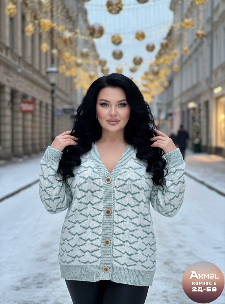 кофта женская,кардиган,кардиган женский,кардиган вязаный,кофта кардиган