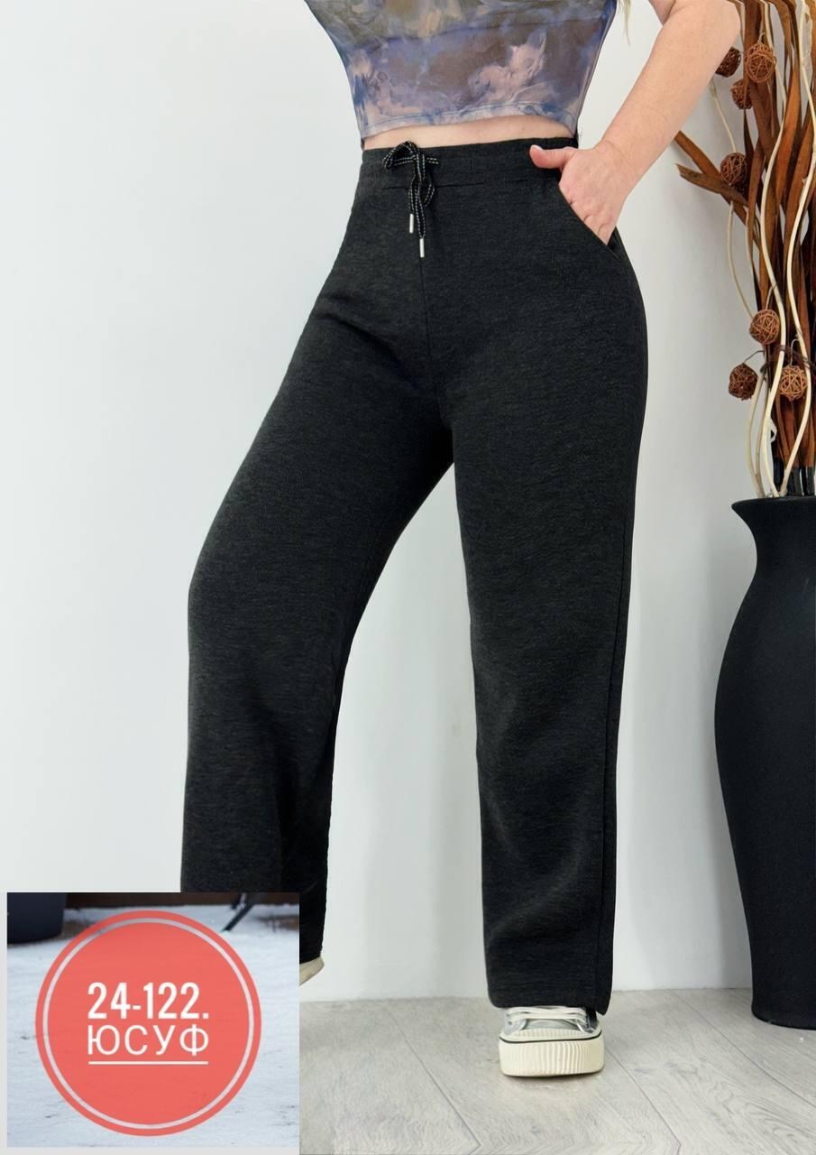 женские брюки,штаны с начесом,женские штаны,брюки женские теплые,женские брюки с начёсом