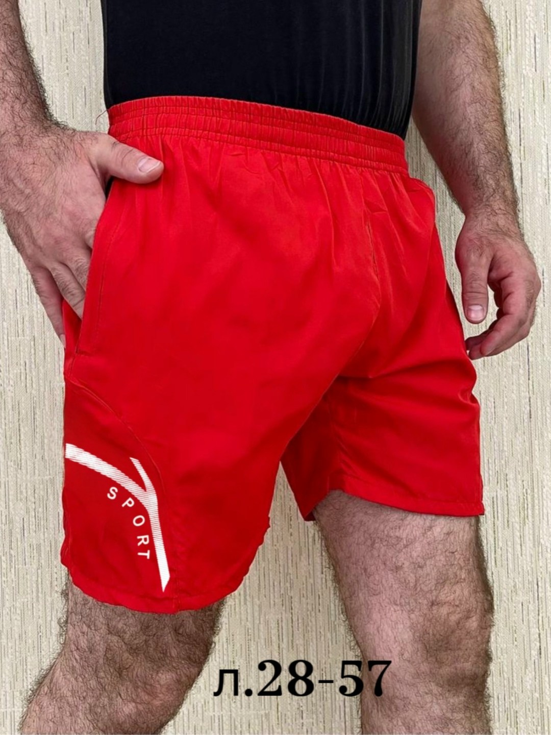 шорты мужские,шорты мужские спортивные,шорты для мужчин,шорты,шорты мужские р р 48 56 арсатекс