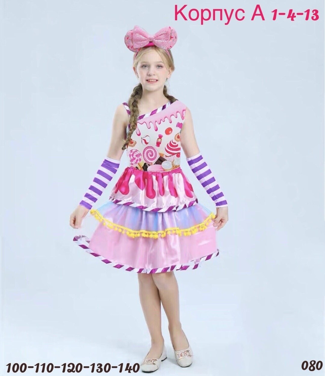 платье эльзы для девочки,костюм эльзы для девочки,детское платье эльзы,эльза холодное сердце платье,эльза платье