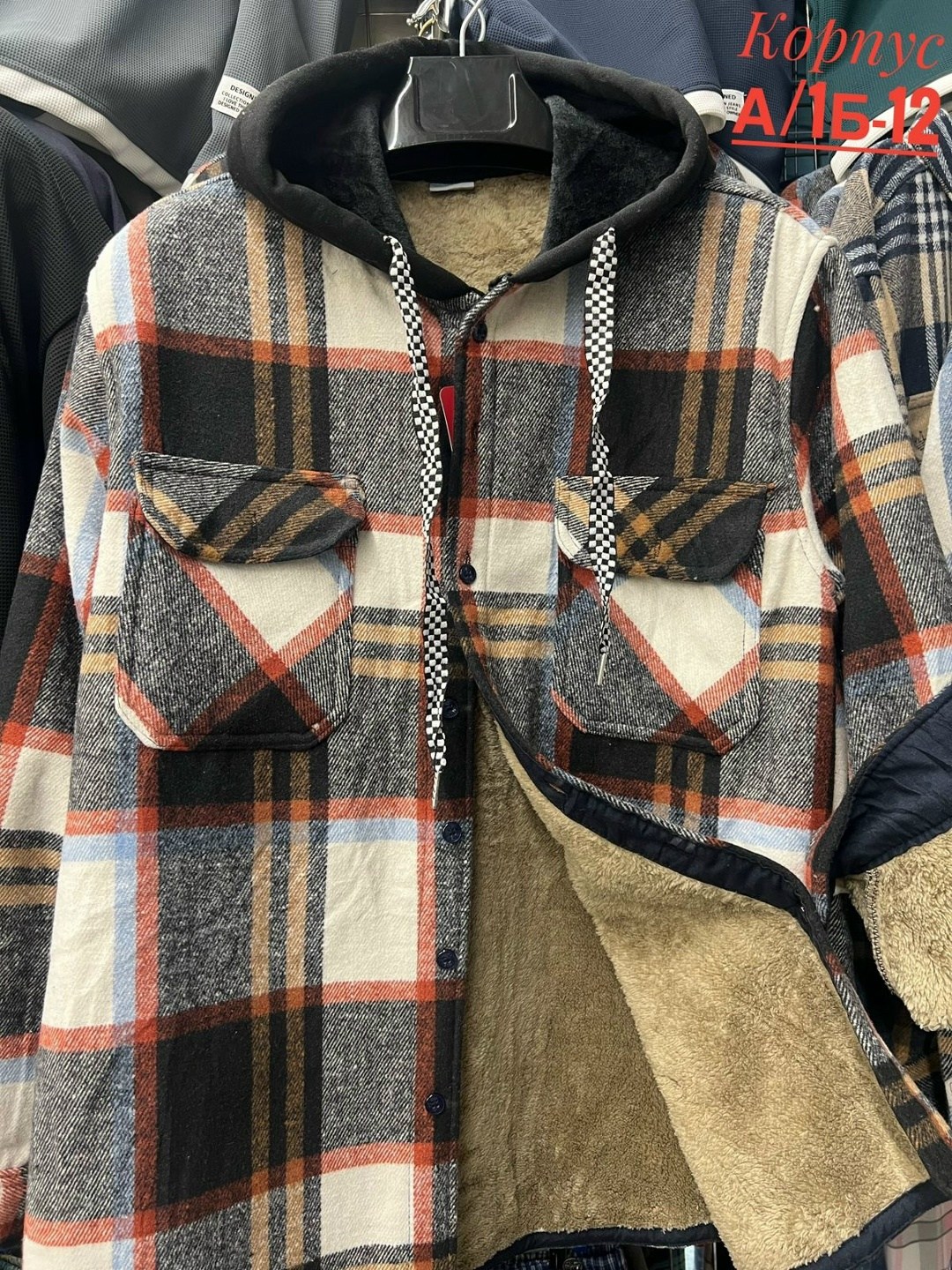 рубашка теплая в клетку,рубашка в клетку,рубашка теплая,рубашка женская в клетку теплая,рубашка