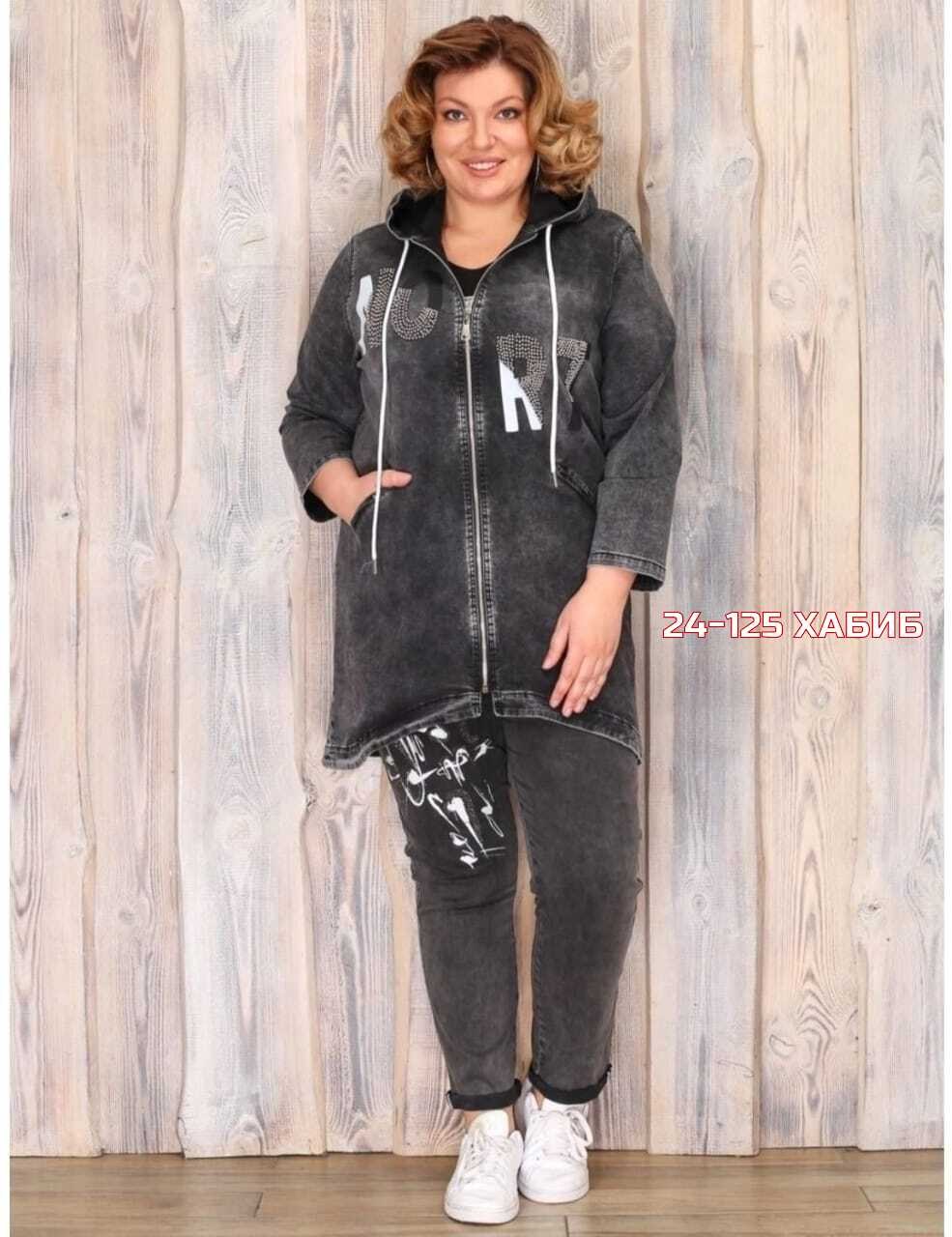 джинсовый костюм женский больших размеров,джинсовый кардиган женский большого размера,джинсовые куртки женские больших размеров,джинсовые костюмы женские,кардиган джинсовый