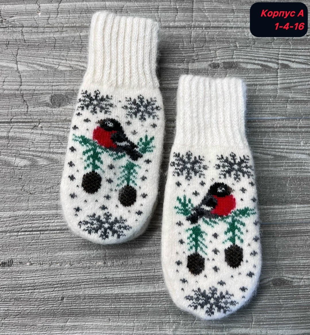 варежки женские,варежки,варежки шерстяные,варежки вязаные,варежки женские снегири