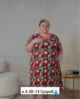 Домашняя одежда