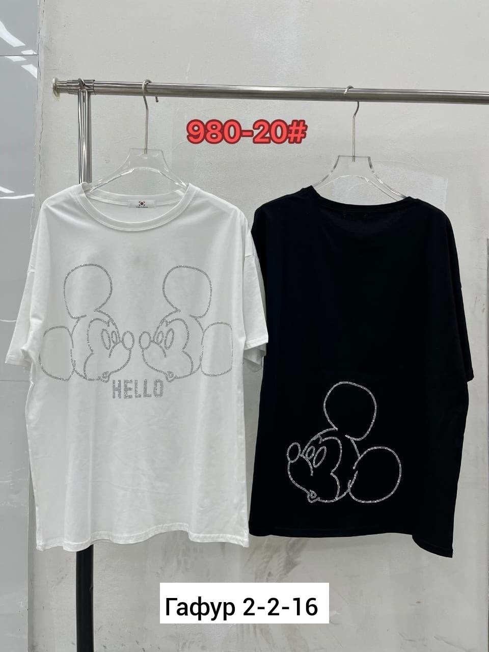 футболка женская,футболки и майки,топы и футболки,женская футболка белая,женская футболка оверсайз