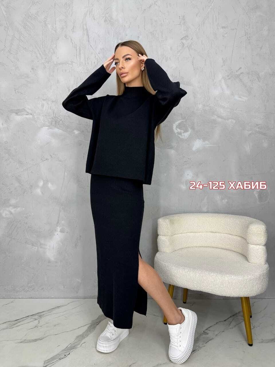женский костюм,стильные костюмы,костюм с юбкой,костюм двойка,костюм вязаный с юбкой