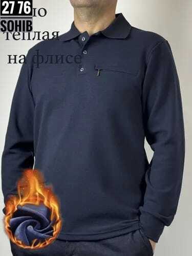 рубашка теплая,рубашка теплая мужская,поло с длинными рукавами,джемпер мужской трикотажный,мужской пуловер