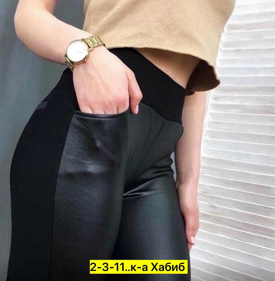 брюки лосины,легинсы женские,лосины женские,брюки женские,легинсы лосины