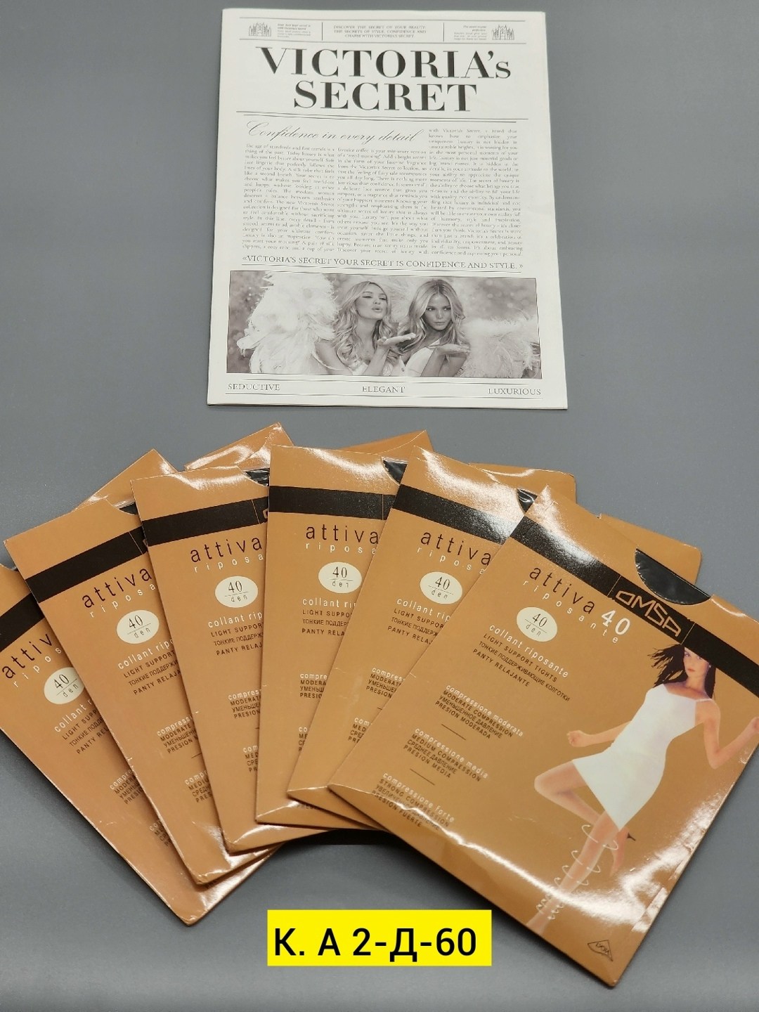 omsa attiva 40 колготки женские,колготки omsa attiva 40 размерная сетка,колготки omsa attiva 40,колготки 40 ден,колготки классические omsa attiva 40