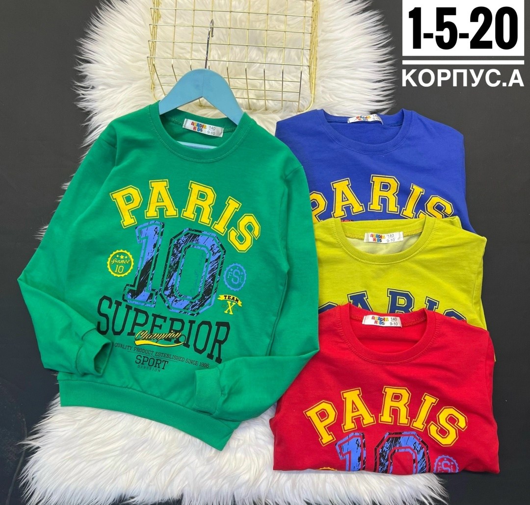 кофта для мальчиков,детская кофта,толстовка кофта,cвитшот для мальчика,cвитшот детский