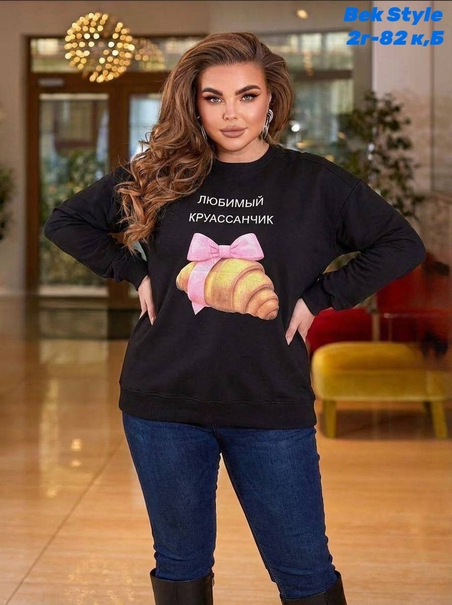 свитшот женская,женская кофта,свитер модный,свитера больших размеров,толстовка женская
