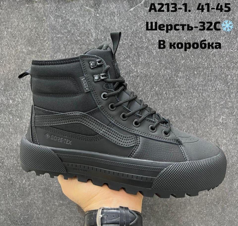 ,высокие кроссовки,кроссовки высокие мужские,vans mte sk8 hi gore tex shoes blackout,мужские кроссовки vans