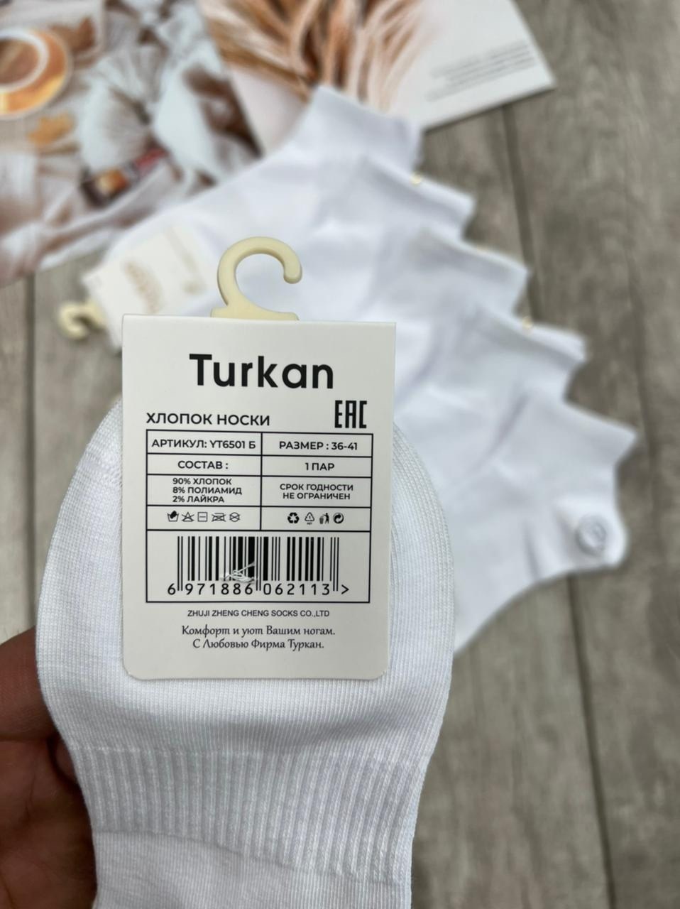 носки короткие набор 10 пар туркан,носки женские 10 пар,носки женские,носки turkan женские 10 пар,носки короткие набор 10 пар туркан! цвет белый