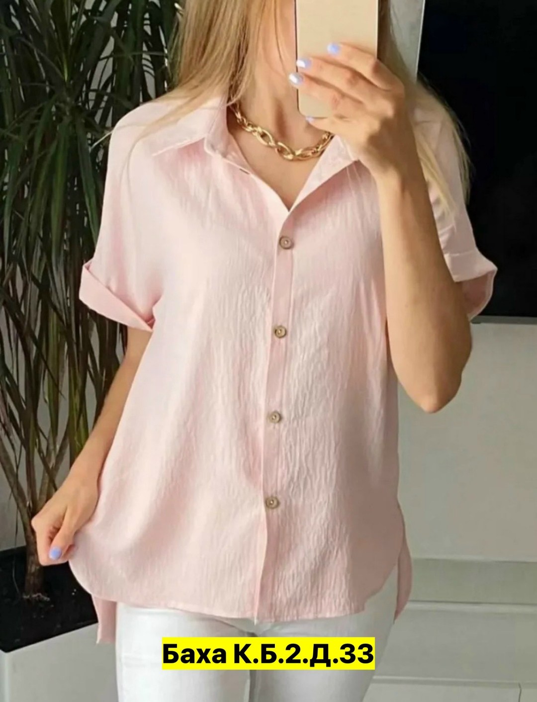 блузка женская бежевая,рубашка женская с короткими рукавами,блузка женская,стильная рубашка,стильная блузка