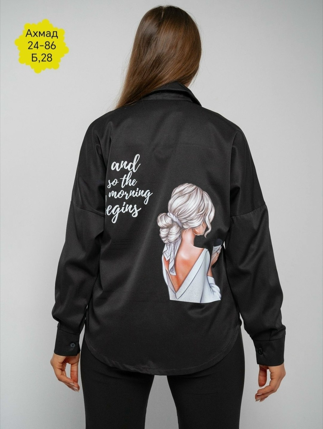 блузка женская,женская блуза,женская классическая рубашка,белая рубашка женская,модели блузок