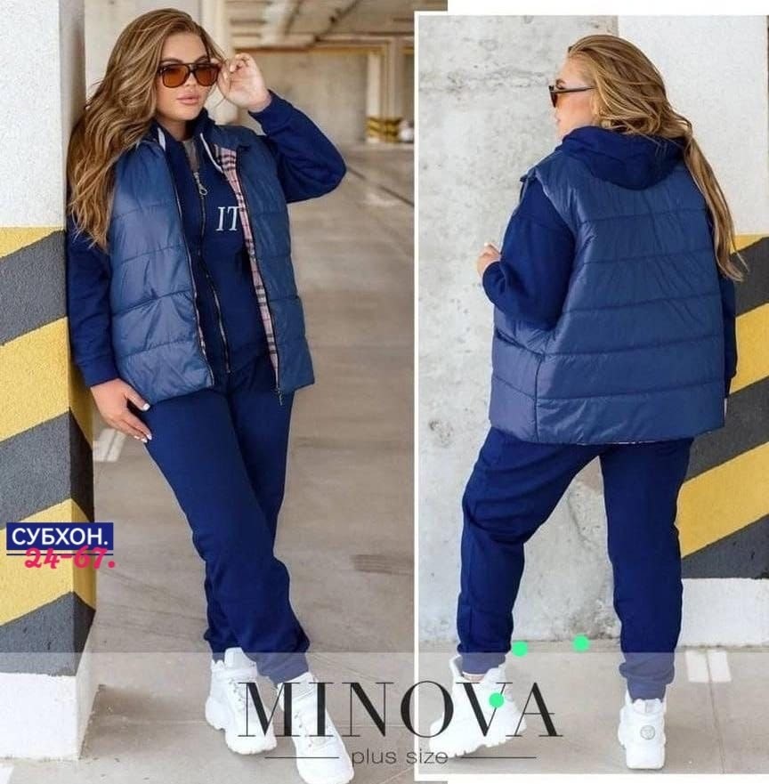 костюм женский тройка,cпортивный костюм женский на флисе,костюм тройка на флисе,костюм женский теплый спортивный,женский теплый костюм