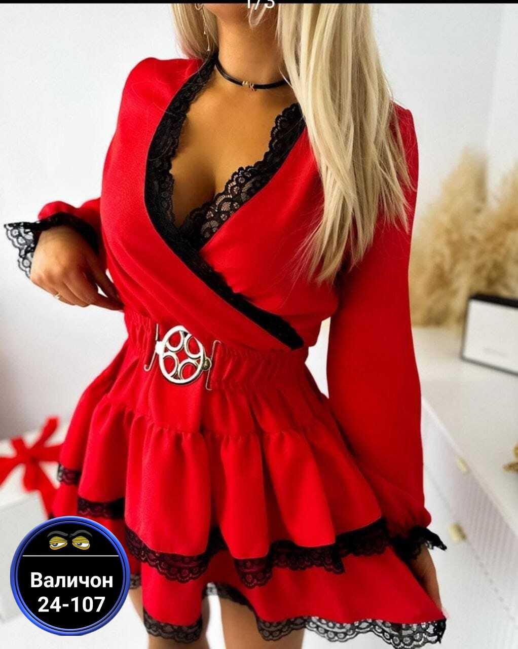 шикарная одежда,платье красное,платье с поясом,платье на праздник,женское платье