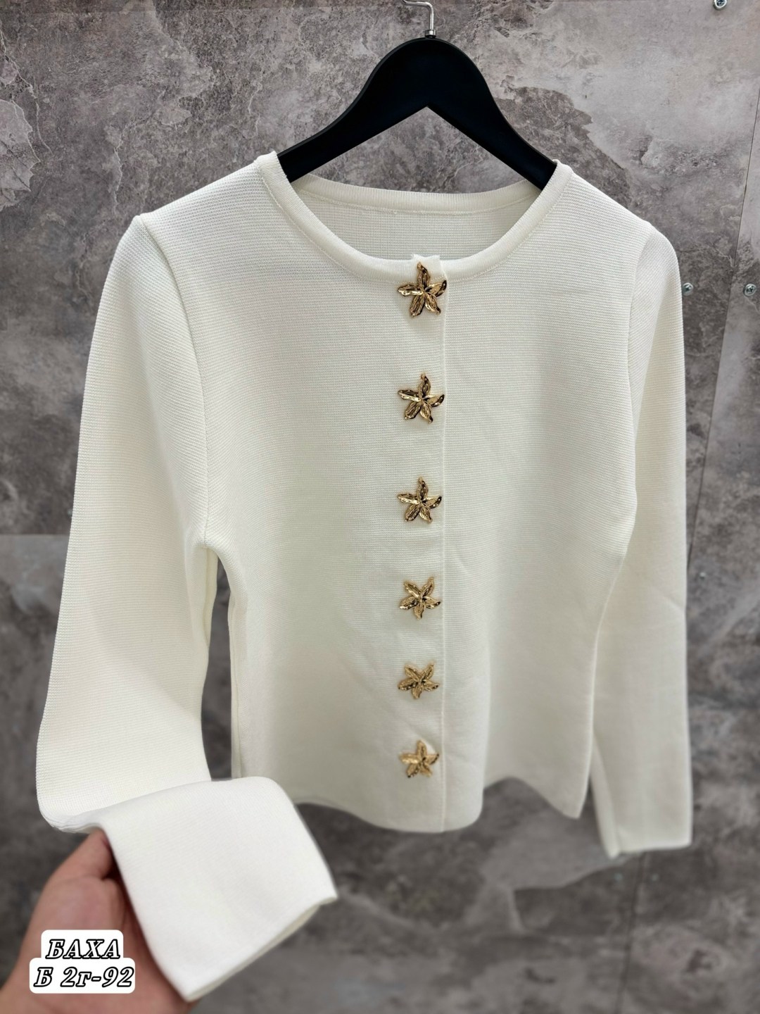 джемпер со звездами,женская кофта,кофточка,джемпер,вязаные свитера