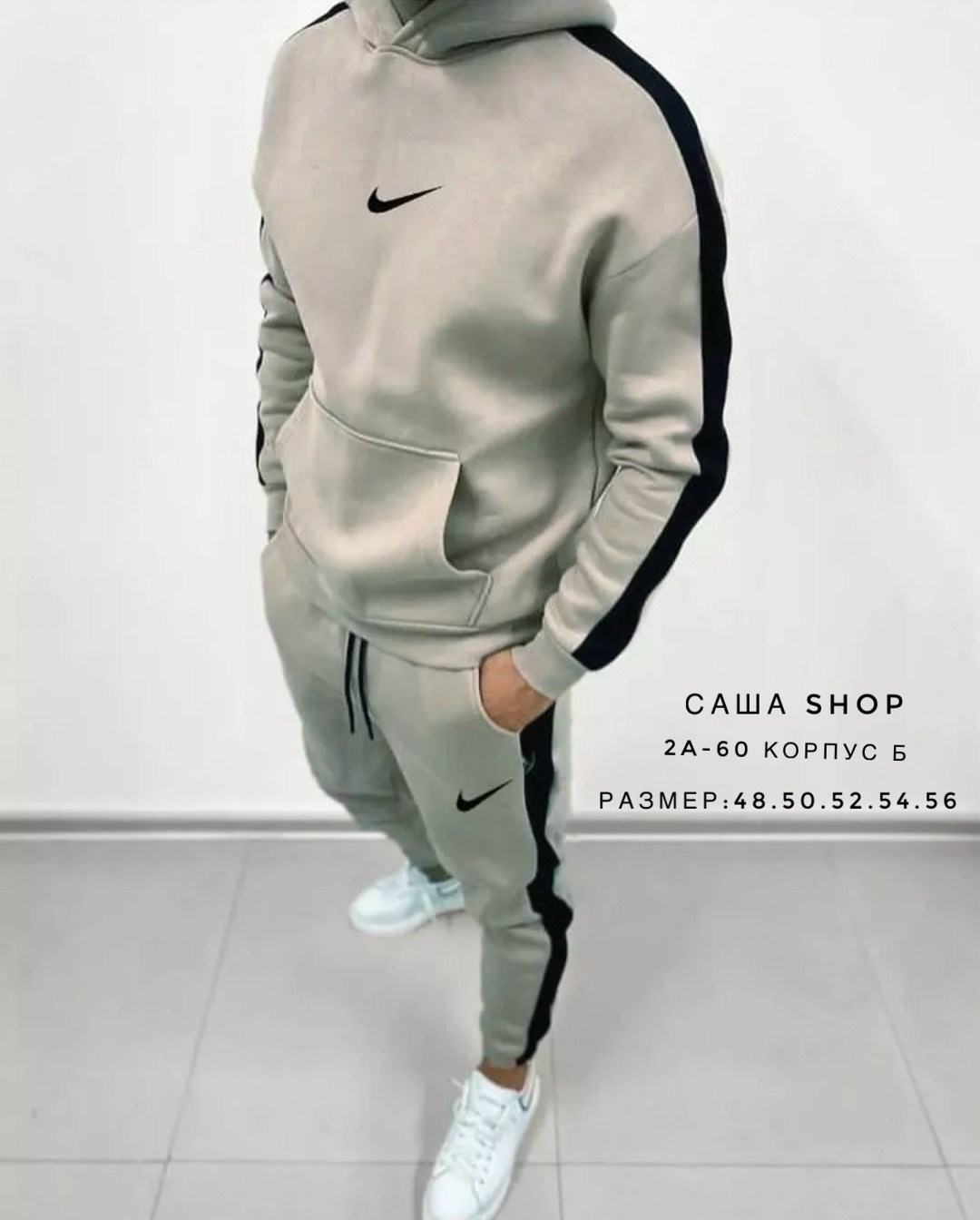 мужские спортивные костюмы,спортивные костюмы на флисе,теплые спортивные костюмы,костюм на флисе мужской,костюм спортивный