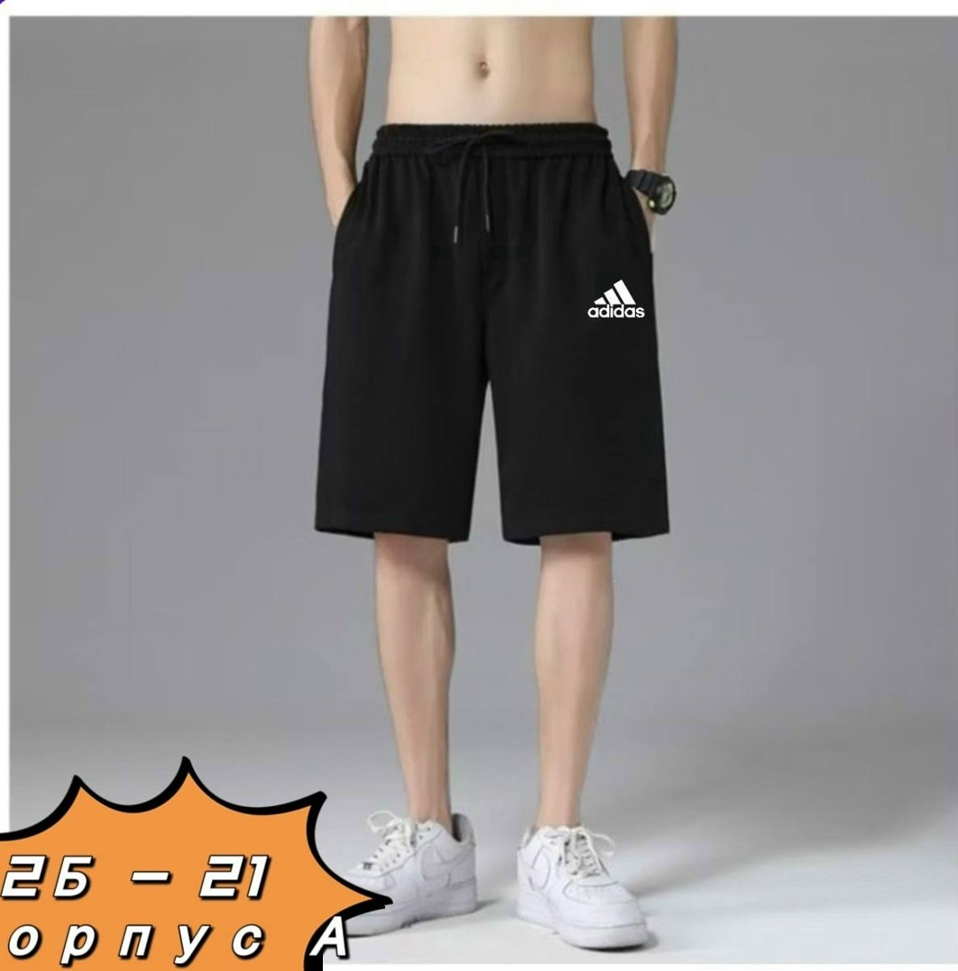 шорты мужские adidas,шорты спортивные adidas,шорты мужские спортивные,шорты спортивные adidas мужские,шорты adidas
