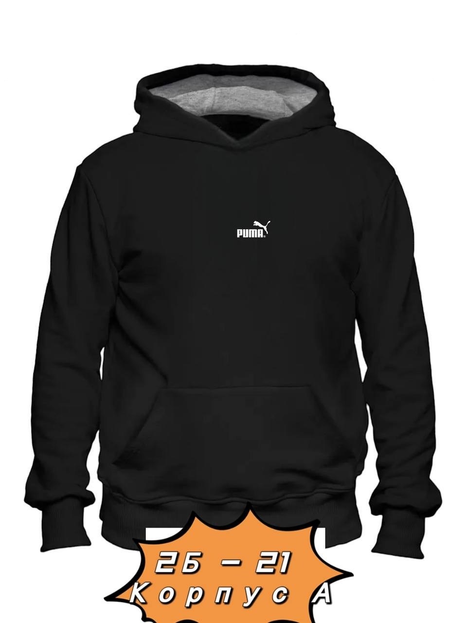 худи мужские с капюшоном,толстовка с капюшоном,худи найк мужские,толстовка с капюшоном мужская,найк толстовка