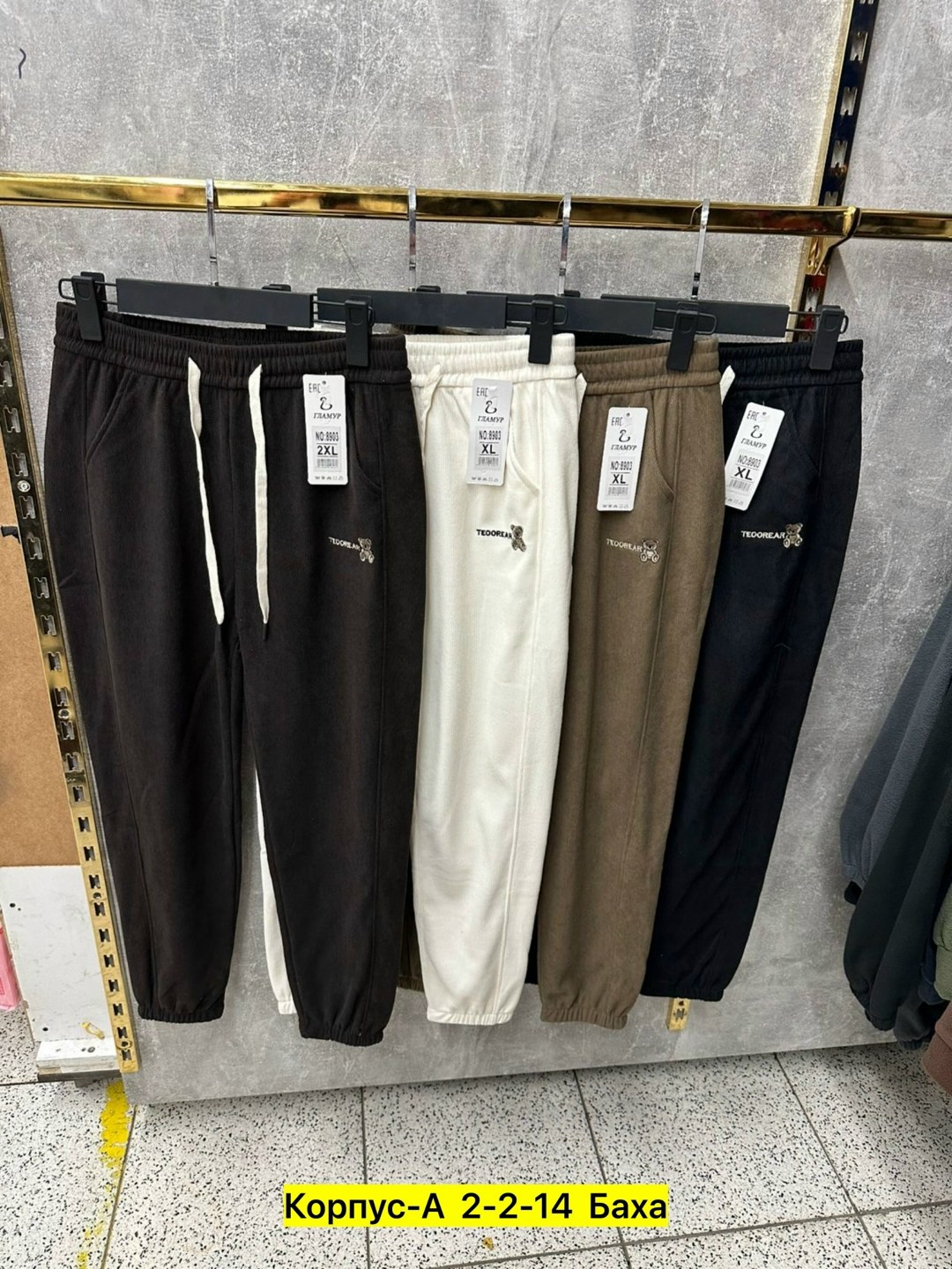 штаны спортивные женские,спортивные штаны на флисе женские,штаны джинсы,штаны спортивные,женские штаны