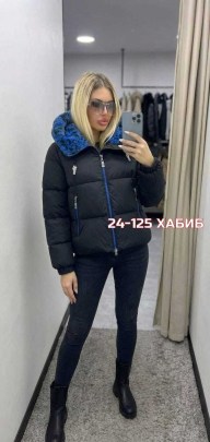 Верхняя одежда