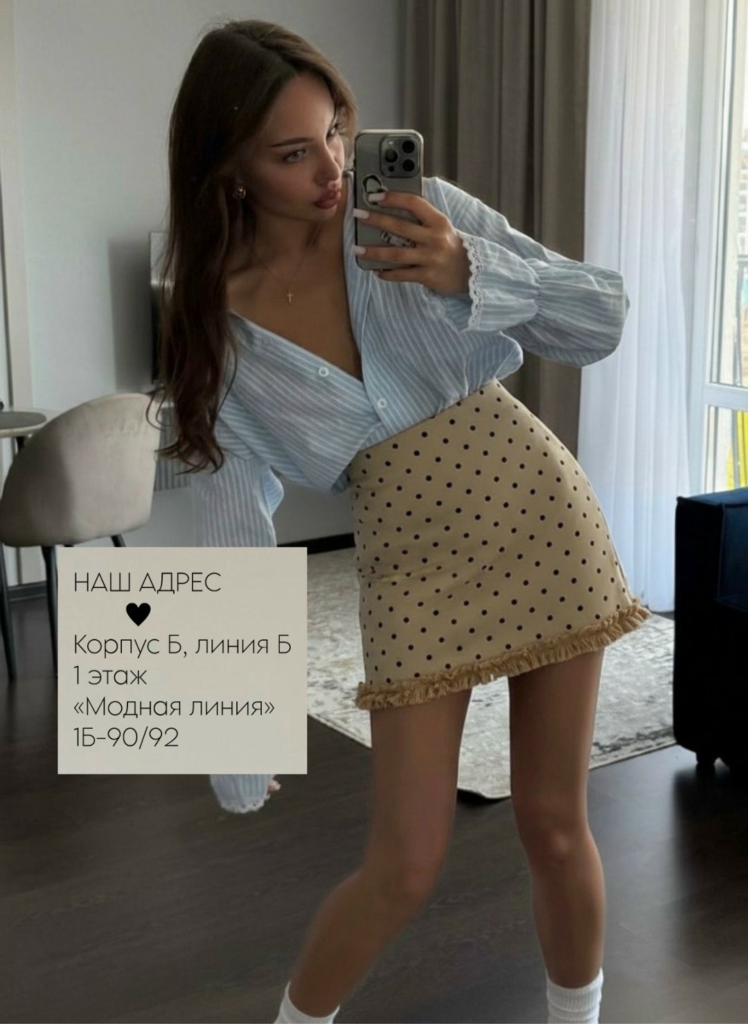 костюм с юбкой,кофта и юбка,костюм женский с юбкой,свитер оверсайз вязаный,вязаные свитера женские