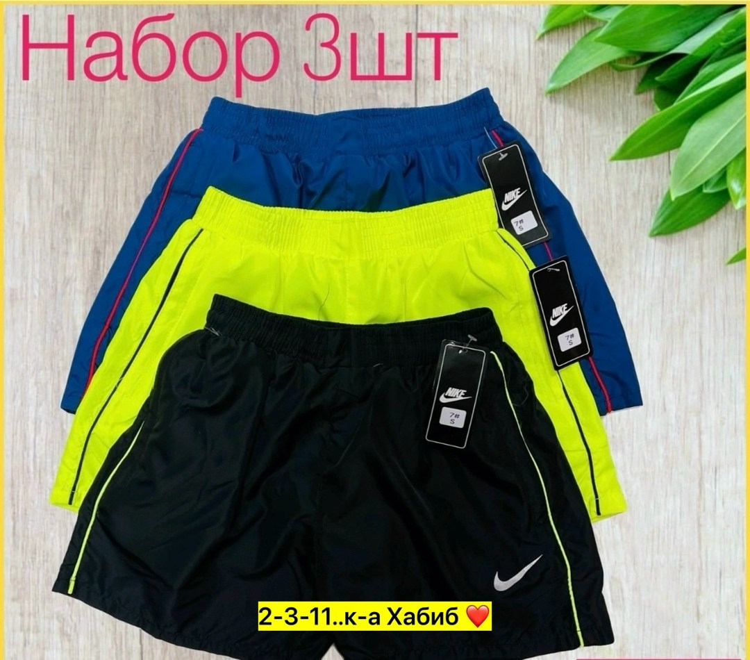 шорты мужские,мужские спортивные шорты,спортивные шорты,шорты для мужчин,шорты
