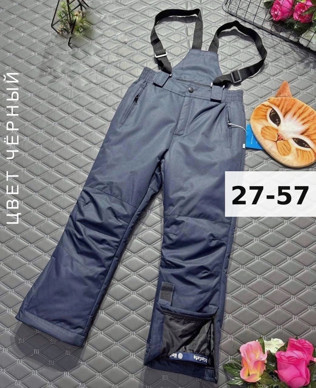 штаны для детей,теплые штаны,брюки детские,демисезонные штаны