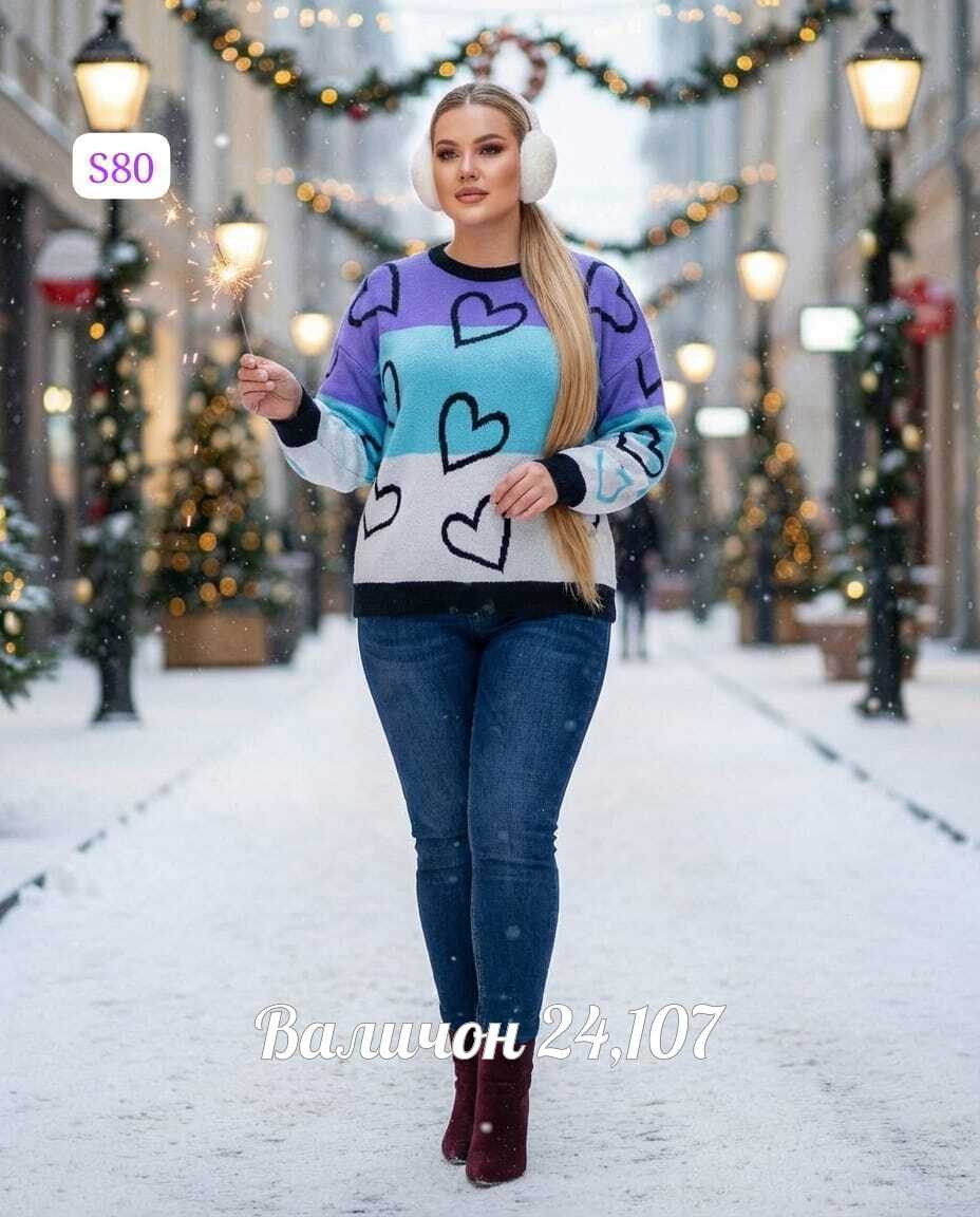 женский свитер,джемпер женский,женская кофта,свитер,вязаные свитера женские