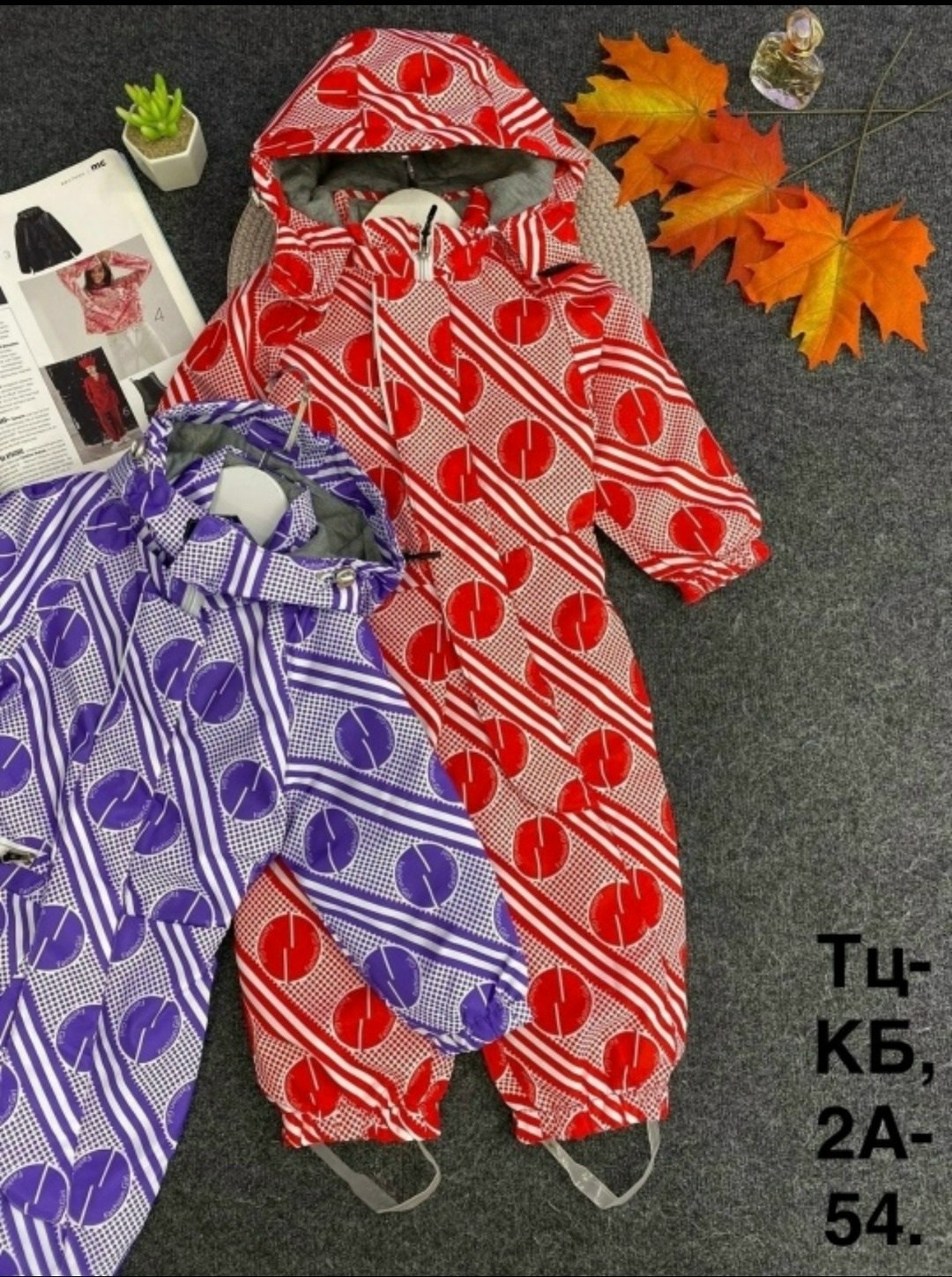 комбинезоны демисезонные,комбинезон reima,детский демисезонный комбинезон,комбинезон рейма,детские комбинезоны