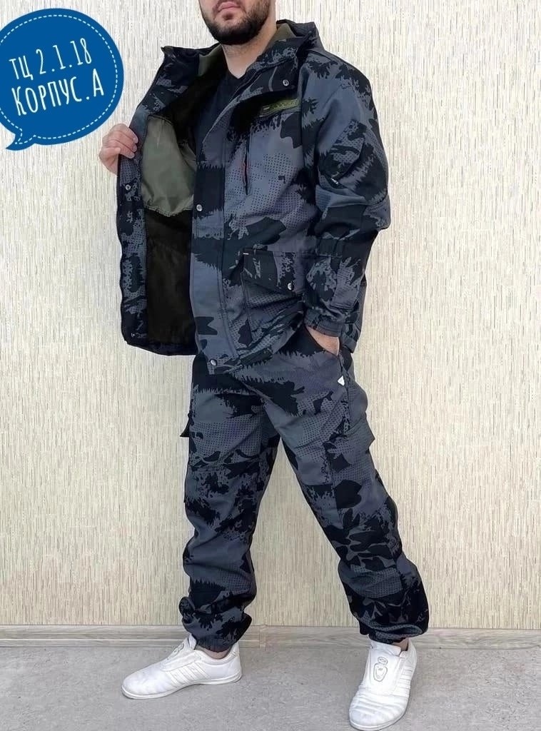 костюм камуфляжный,костюм камуфляжный мужской,форма камуфляжная,теплый камуфляжный костюм,костюм камуфляж