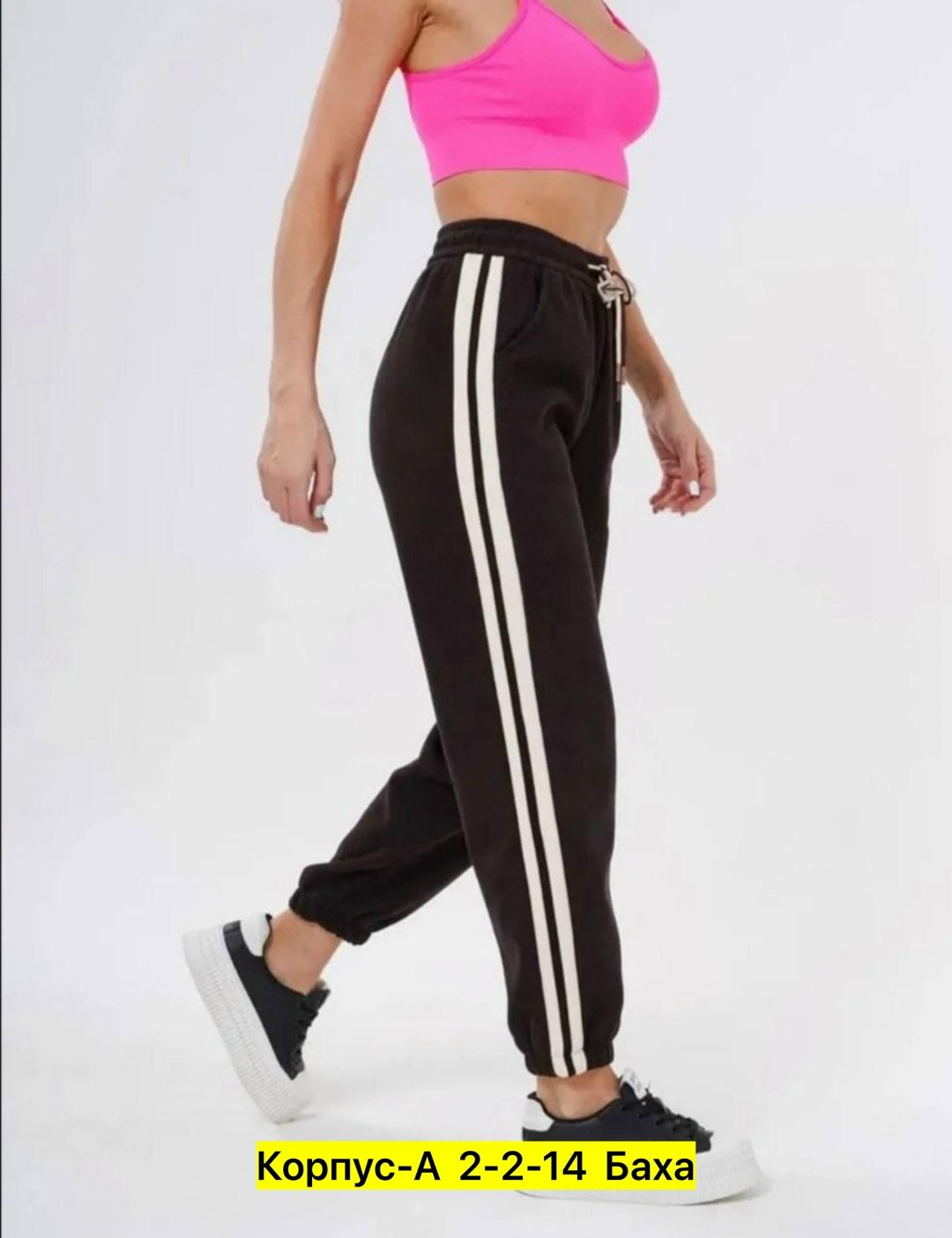 брюки спортивные elsiy женский,спортивные штаны женские,брюки спортивные женская,спортивный брюки,брюки спортивные elsiy