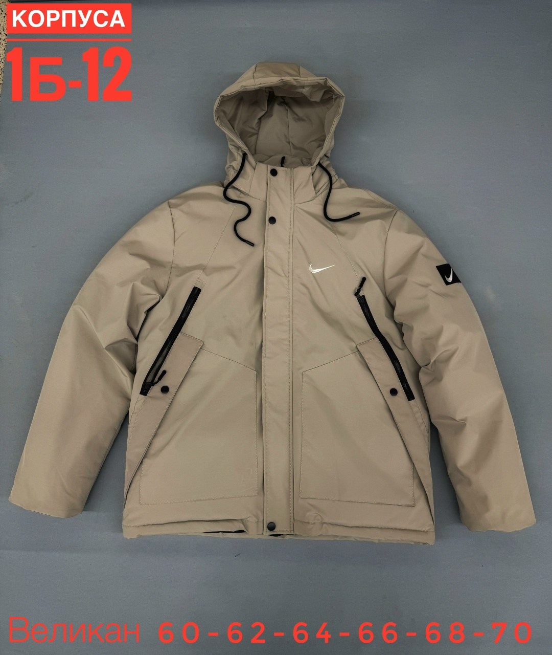 куртка,куртка мужская mtforce 8356 бежевая 4xl,куртка мужская,зимние мужские куртки,бежевая куртка мужская