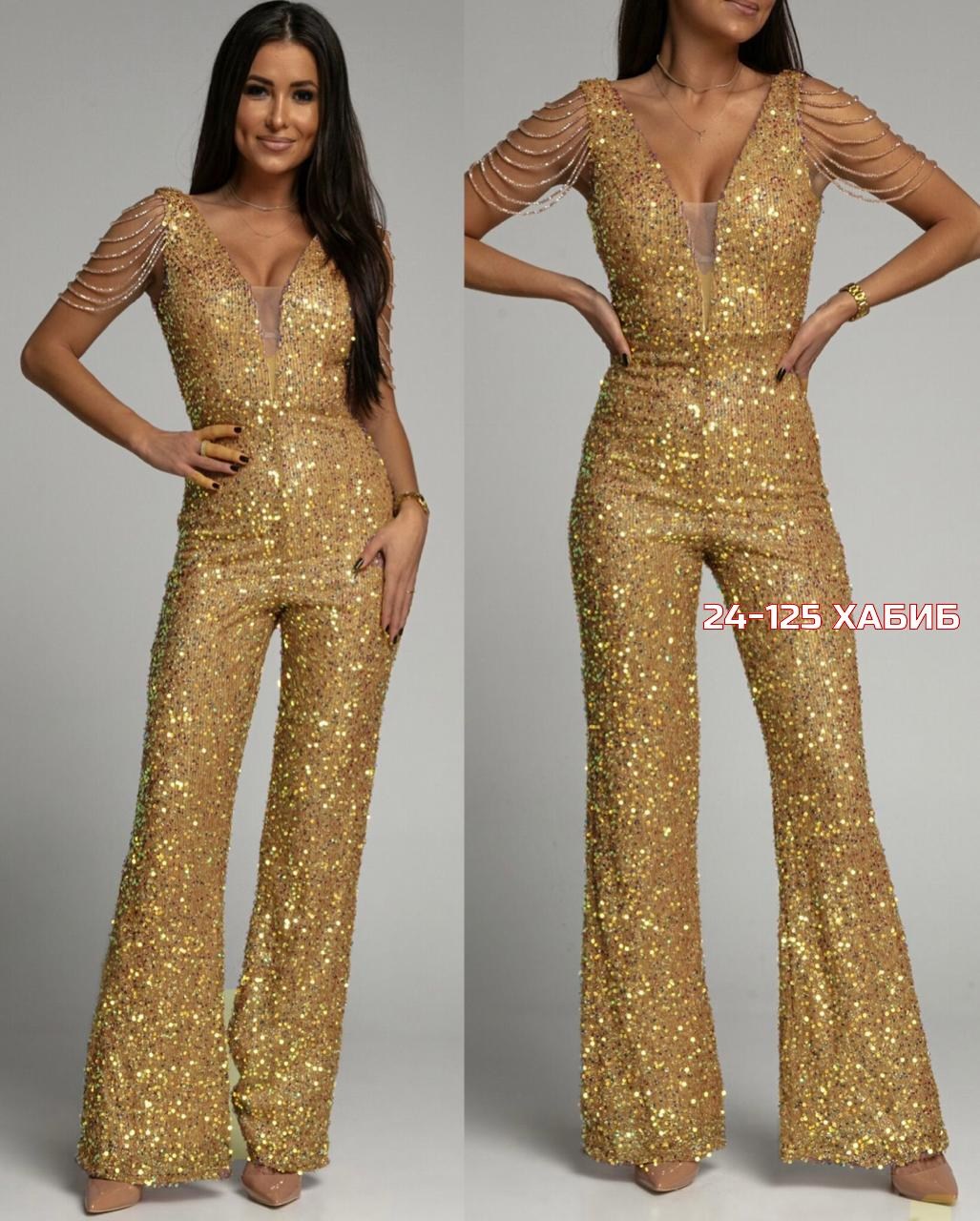 комбинезон блестящий,элегантные комбинезоны,вечерние комбинезоны,женские комбинезоны,комбинезон золотой