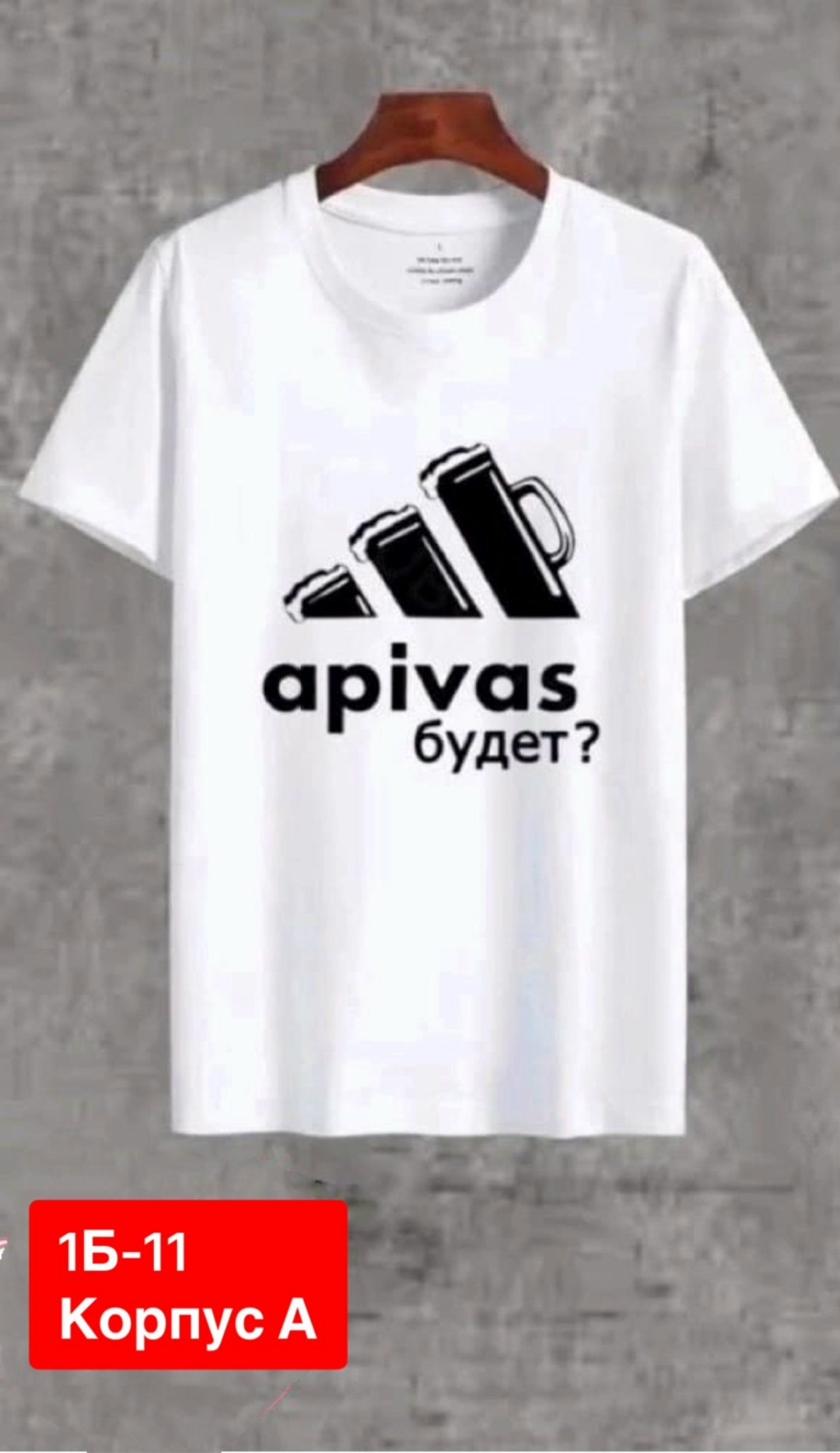 футболки для мужчин,футболки мужские новинки,футболка мужская,стильные мужские футболки,футболке